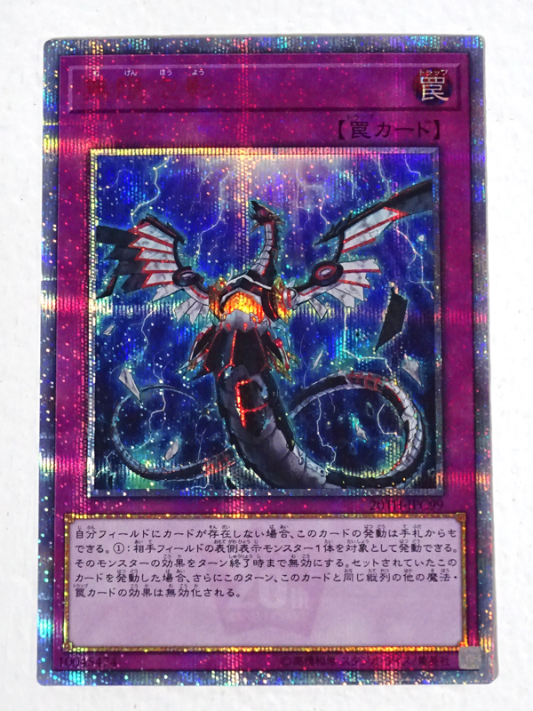 遊戯王　銀河眼の光子竜 ホログラフィックレア3枚 銀河眼 ホログラフィックレア3枚売り 銀河眼の光子竜 ホロ3枚