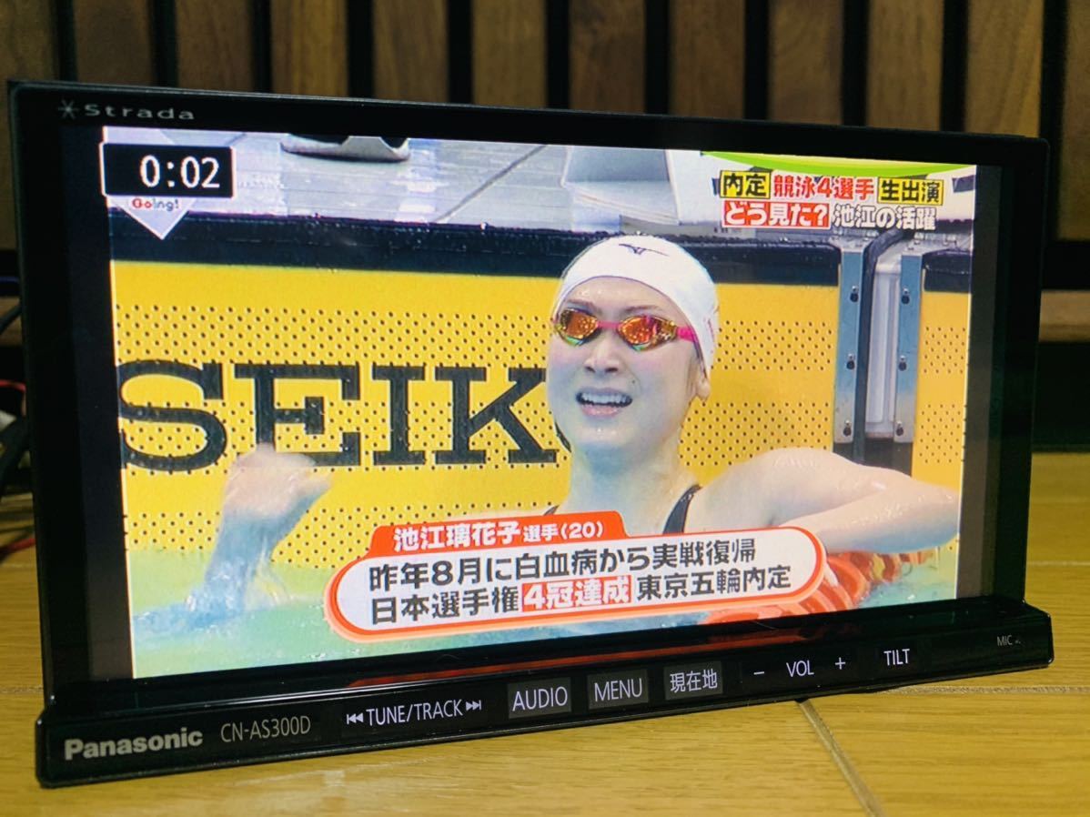 パナソニック CN-AS300D カーナビ 2018年地図 2015年度版地図