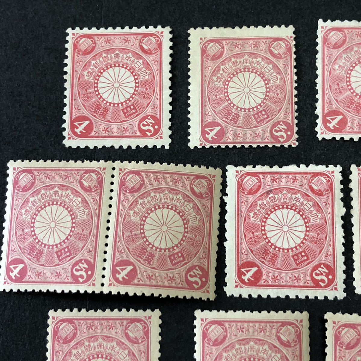 2026年最新Yahoo!オークション -使用済み切手(菊切手)の中古品 | 普通
