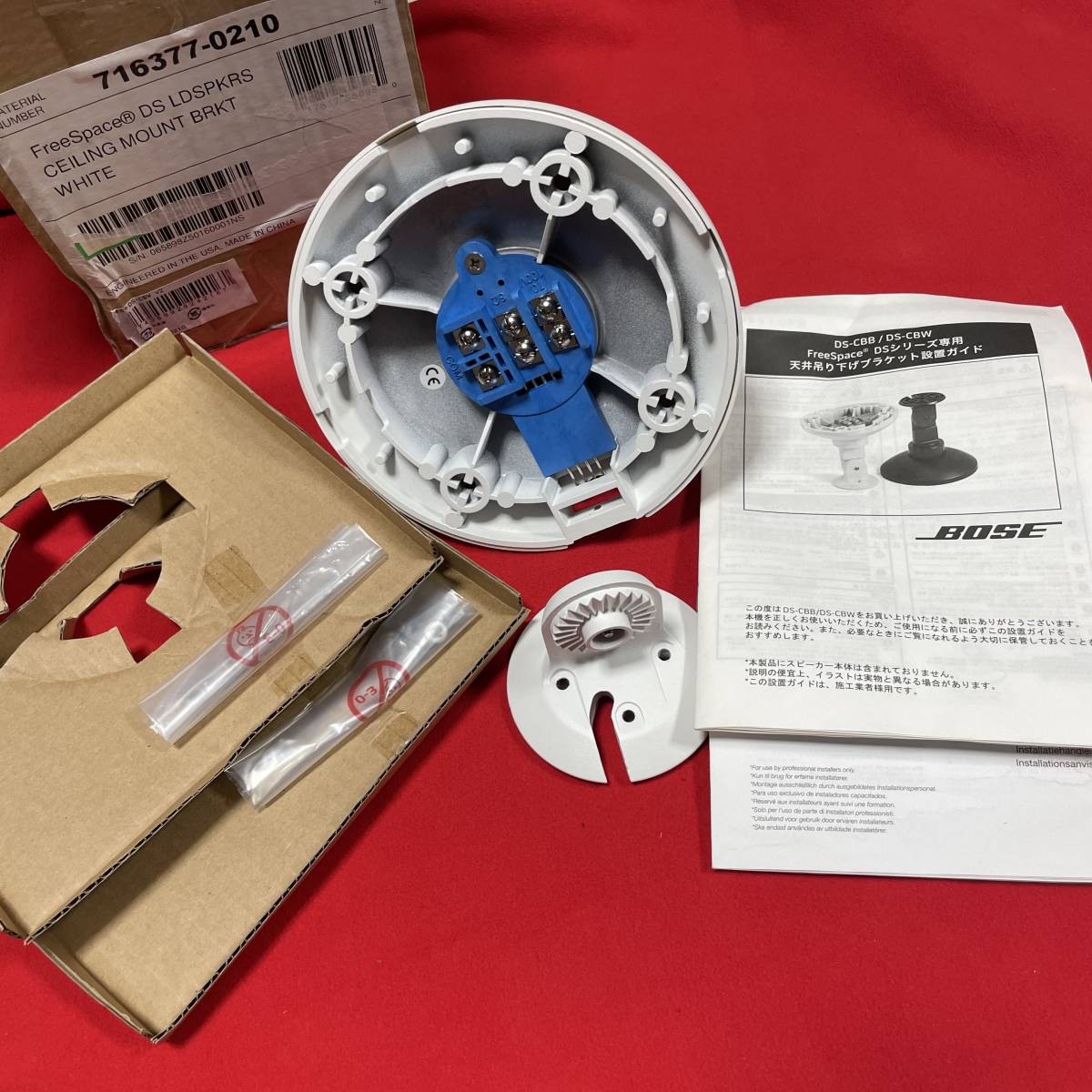 BOSE DSシリーズ用 天井吊り下げブラケット ブラック DS-CBW (1個