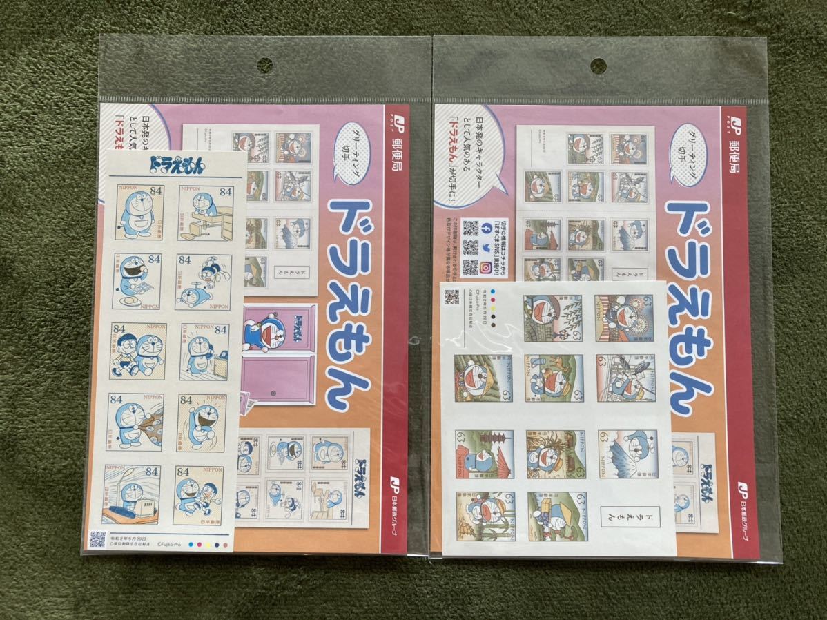 ドラえもん まとめ売り まとめ売り公式ストア ドラえもんグッズ 安値