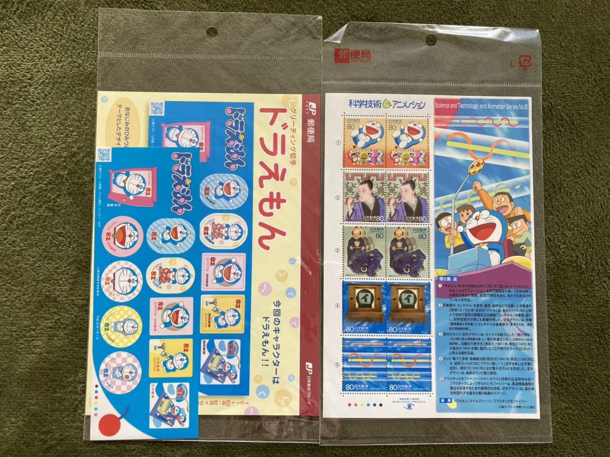 ドラえもん まとめ売り まとめ売り公式ストア ドラえもんグッズ 安値