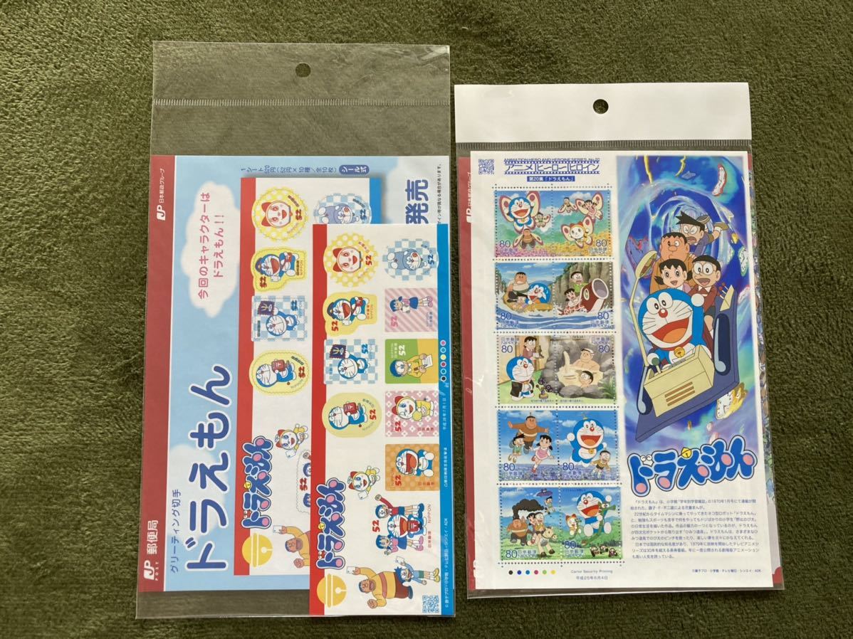 ドラえもん まとめ売り まとめ売り公式ストア ドラえもんグッズ 安値