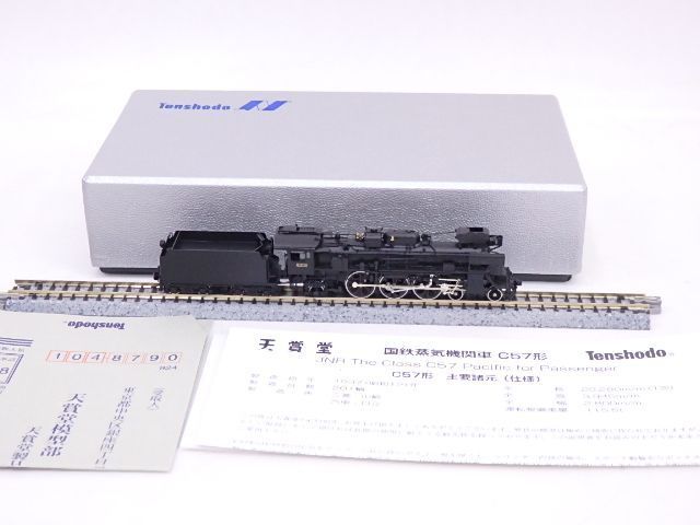 KATO 3066-2 EF81 トワイライトエクスプレス色 Nゲージ 鉄道模型 中古