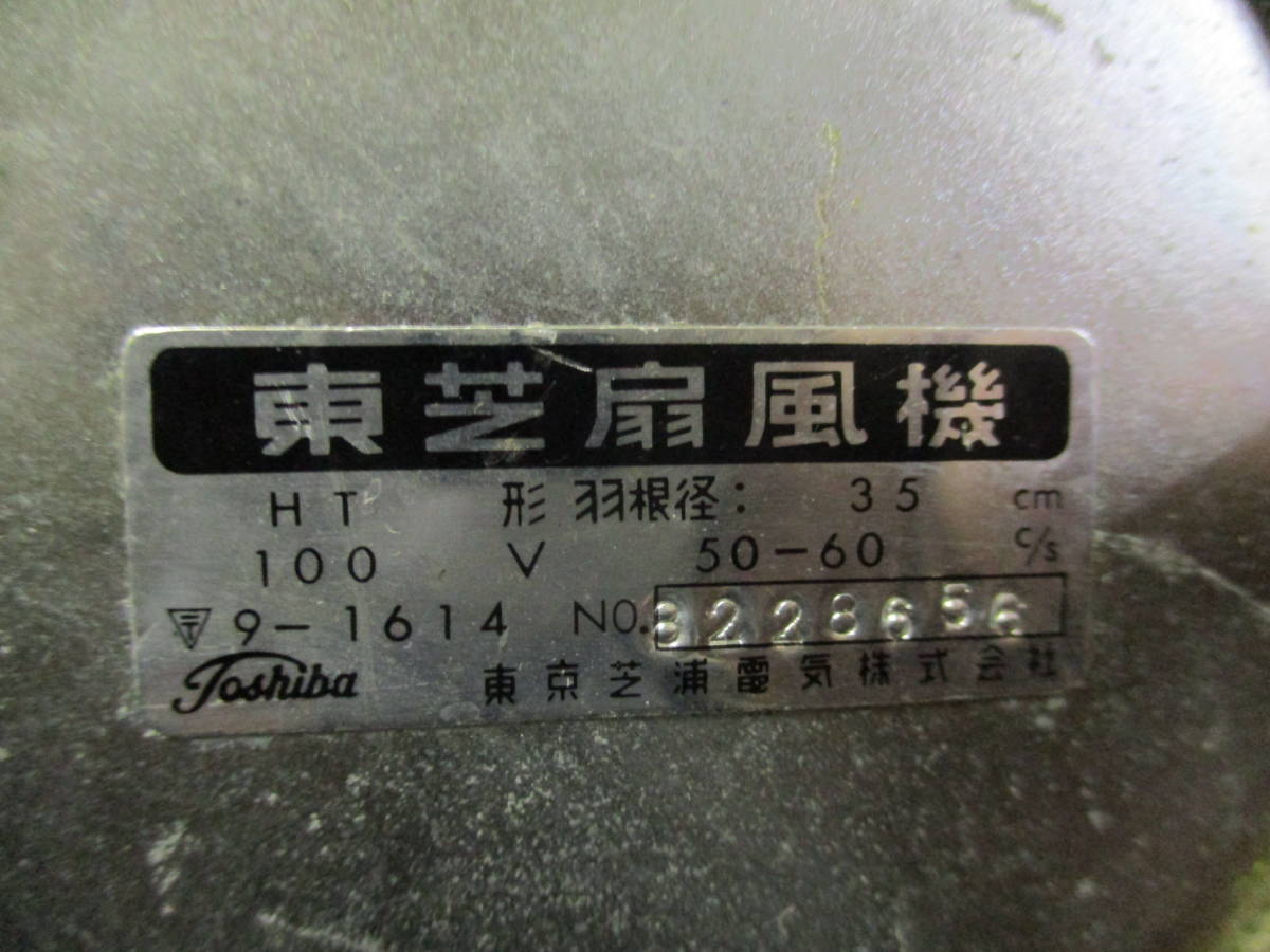 オンラインストア買い 三菱電機 Z30-EC 卓上扇 扇風機 【公式通販】