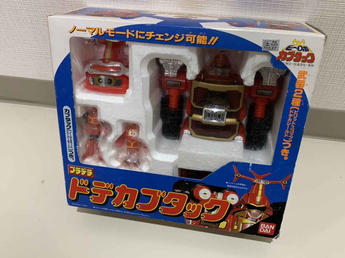 ビーロボ BANDAI : カブタック ビーロボカブタック DXドデカブタック