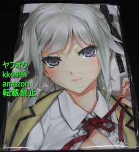 美少女万華鏡 B1タペストリー 篝ノ霧枝