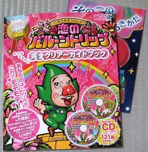 ヤフオク の本 コミック 雑誌 設定資料の相場 価格を見る 4ページ目 ヤフオク の設定資料のオークションの本 コミック 雑誌売買情報は1 061件が掲載されています