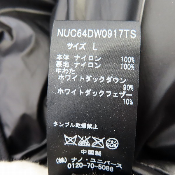 Nano Universe ナノユニバース 西川ダウン 16 17 ダウンジャケット L 100 ジャケット 上着 売買されたオークション情報 Yahooの商品情報をアーカイブ公開 オークファン Aucfan Com