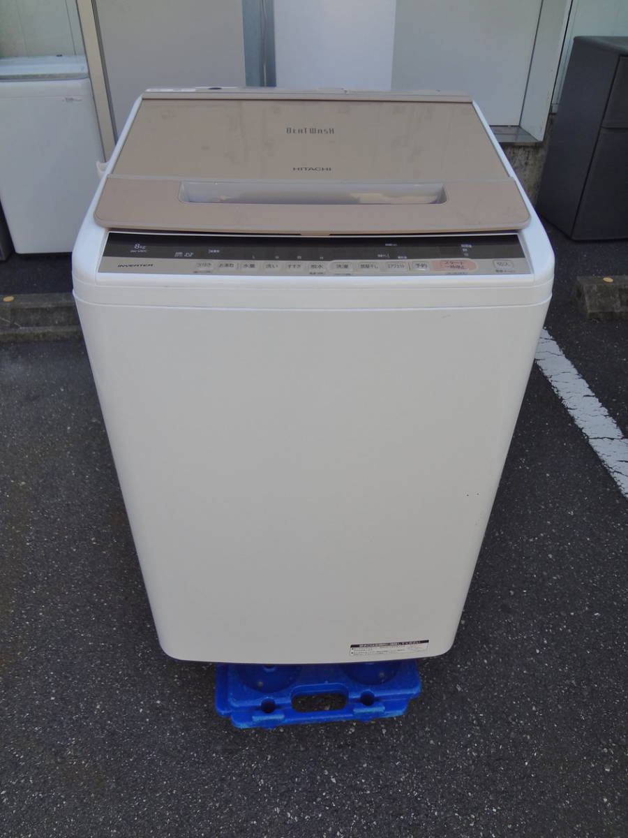 日立 縦型洗濯機 BW-V80C 2019年製 日立 HITACHI ビートウォッシュ BW-V80C 縦型洗濯機 8kg 2019年製