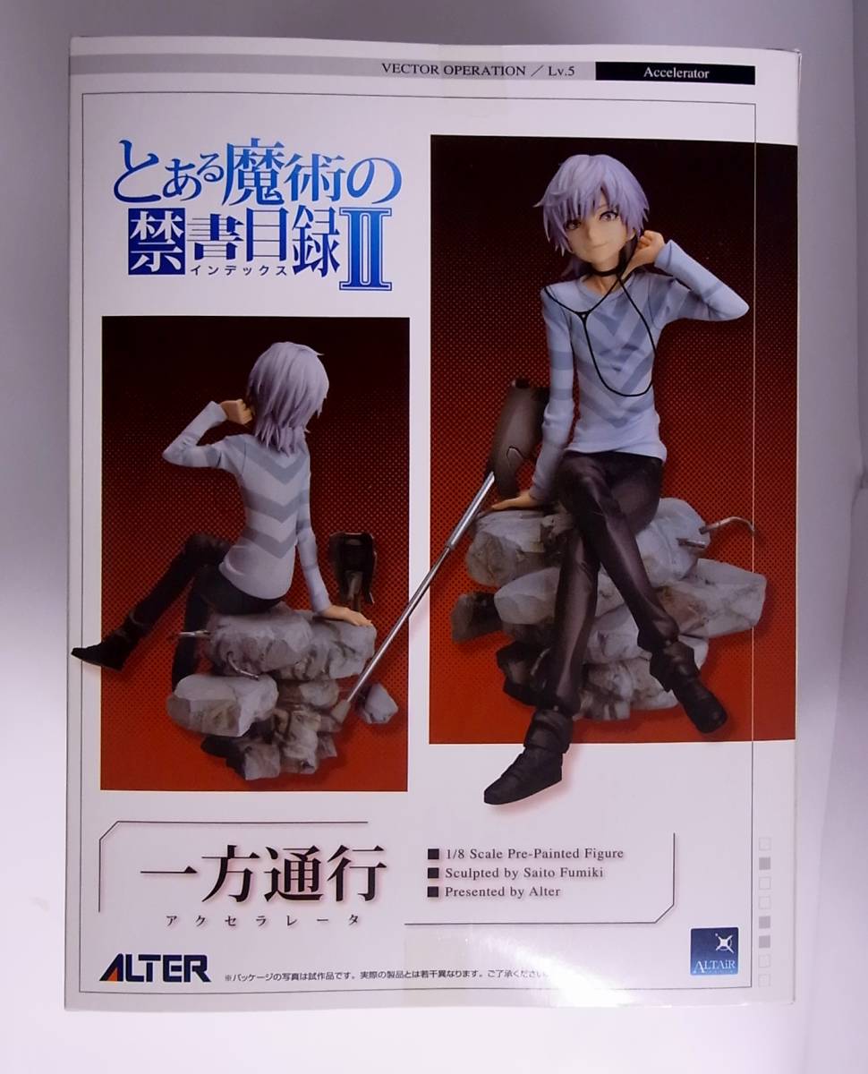 大人気格安 ヤフオク アルター とある魔術の禁書目録 インデックス I 得価超特価 Mcmc Gr 大人気格安 ヤフオク アルター とある魔術の禁書目録 インデックス I 得価超特価 Mcmc Gr