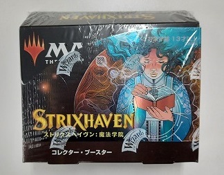 ストリクスヘイヴン：魔法学院 コレクターブースター 日本語版 1BOX