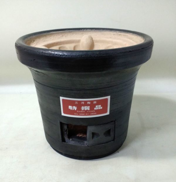 三河陶器 特撰品 愛知碧南 杉松製陶 炭火焼コンロ 三河焼七輪 | とこ