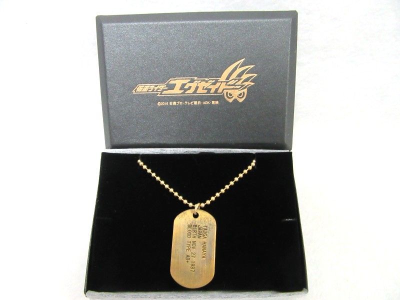 仮面ライダーエグゼイド 仮面ライダースナイプ／花家大我 | 花家大我 
