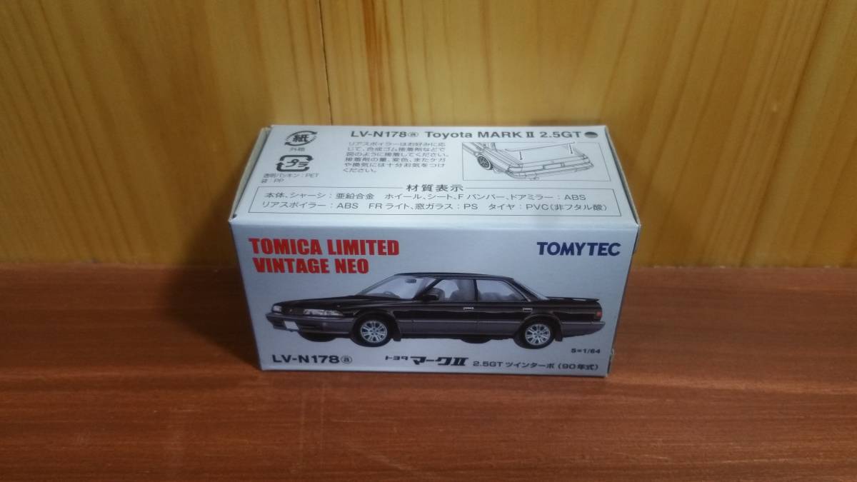 トミカリミテッドLV-N178a TOYOTA MARK Ⅱ トヨタ マークⅡ 2.5GT