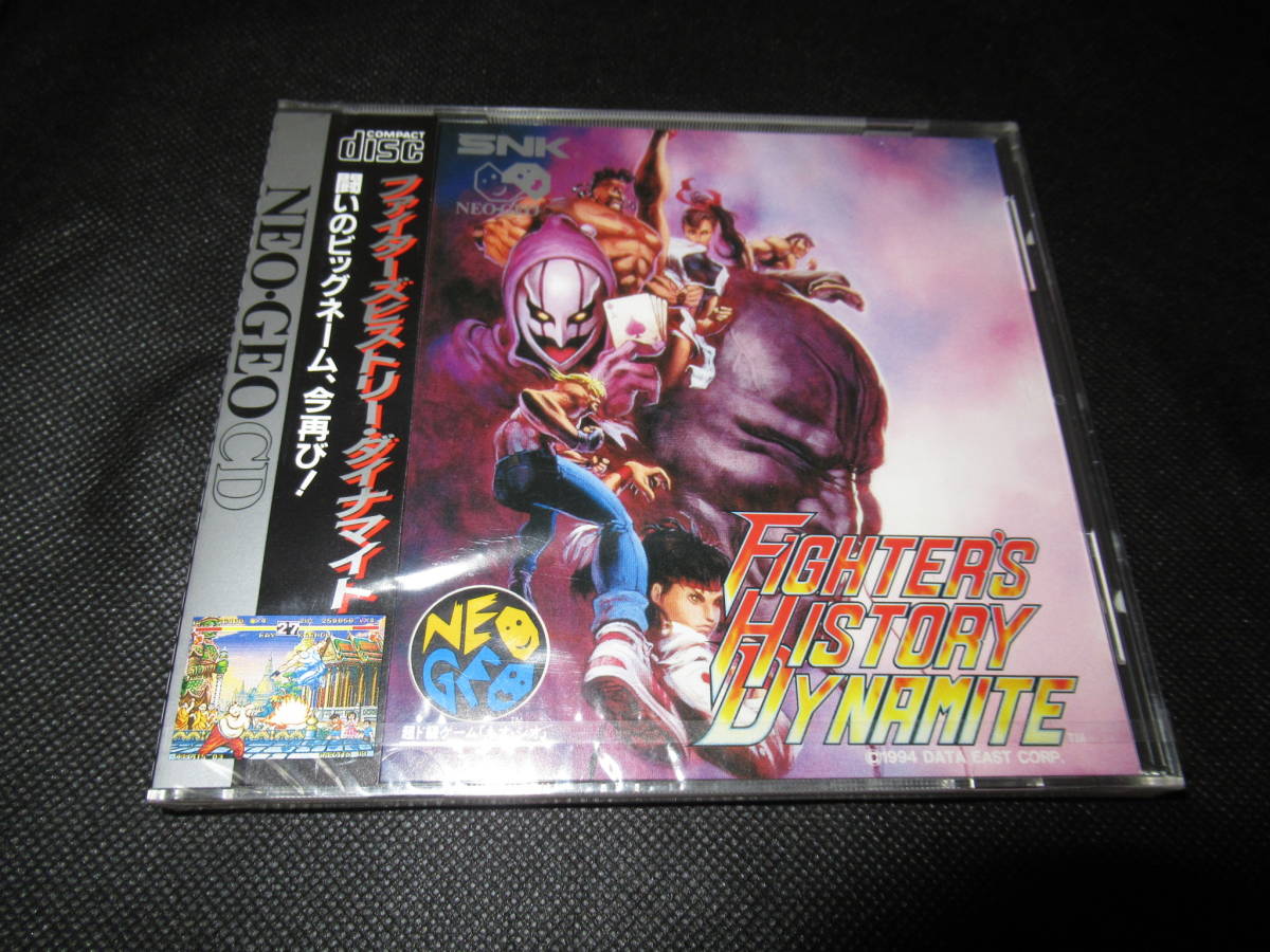 ファイターズヒストリーダイナマイト 未開封ネオジオCD HISTORY