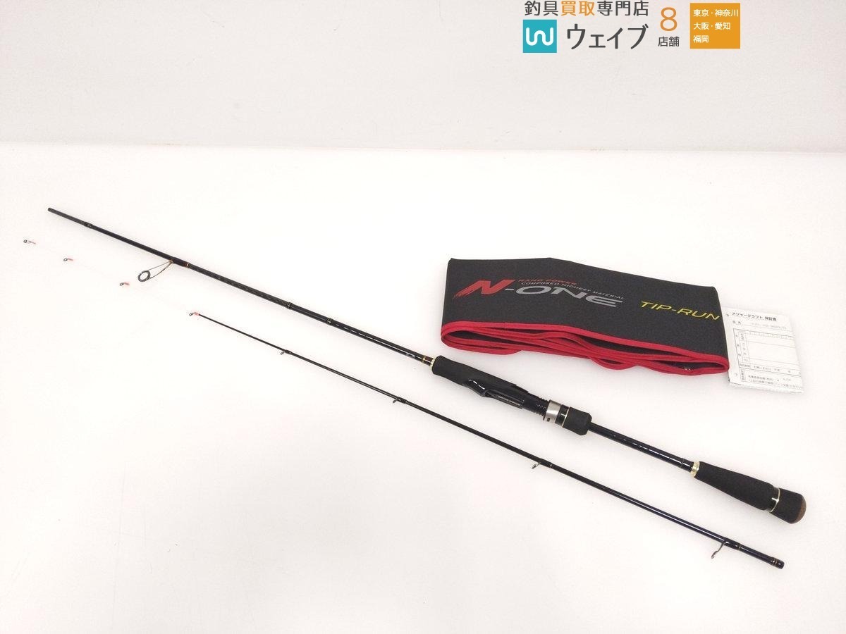 メジャークラフト N-ONE Nワン NSE-S602EX/TR 未使用品 スーパー