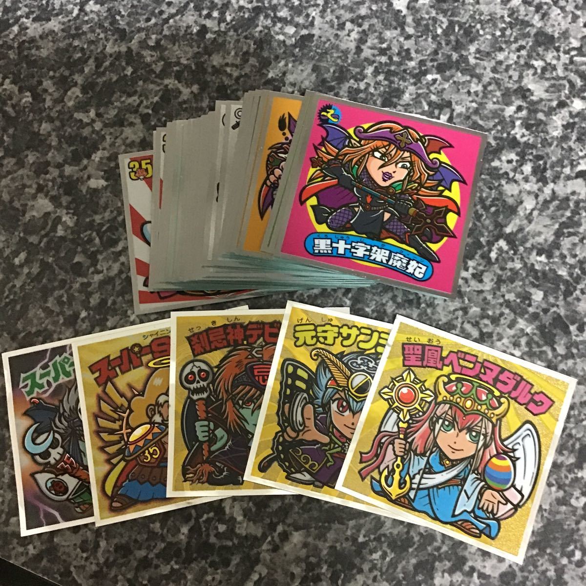 わんぱくコミック完ペキ本 おまけシール&カード 対決戦国時代&魔空の
