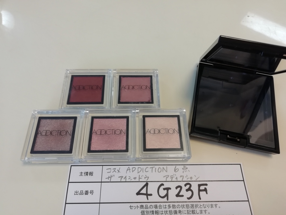 アイシャドウ ザ アディクション Vintage アディクションから
