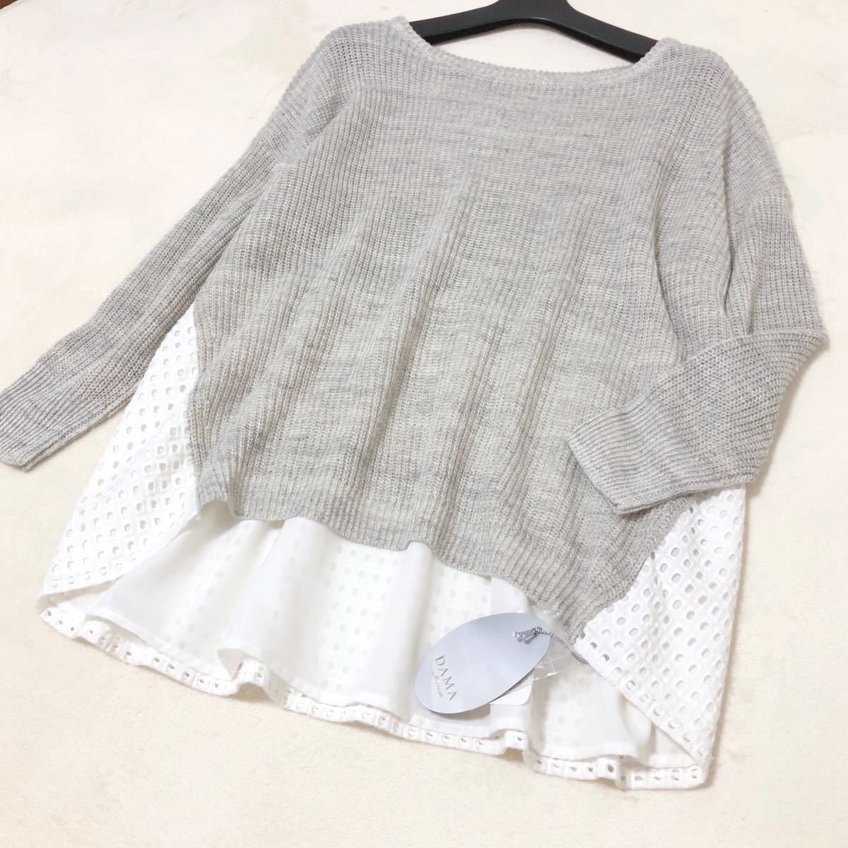 新品 ダーマコレクション DAMA collection リネン100% レース ニット 