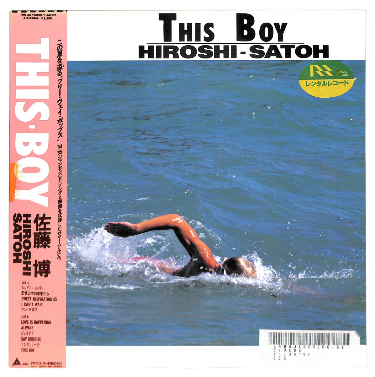 メルカリ boyの人気アイテム this 2026年最新佐藤博 BOY⁄ALR-28066⁄LP