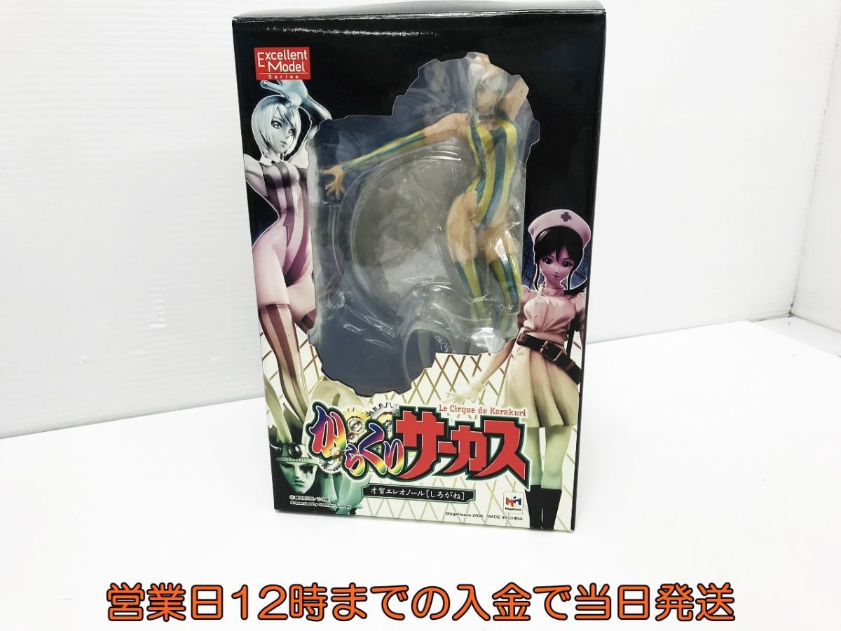 1円 フィギュア からくりサーカス しろがね アニメ 1a0701 4621e F3 コミック アニメ 売買されたオークション情報 Yahooの商品情報をアーカイブ公開 オークファン Aucfan Com