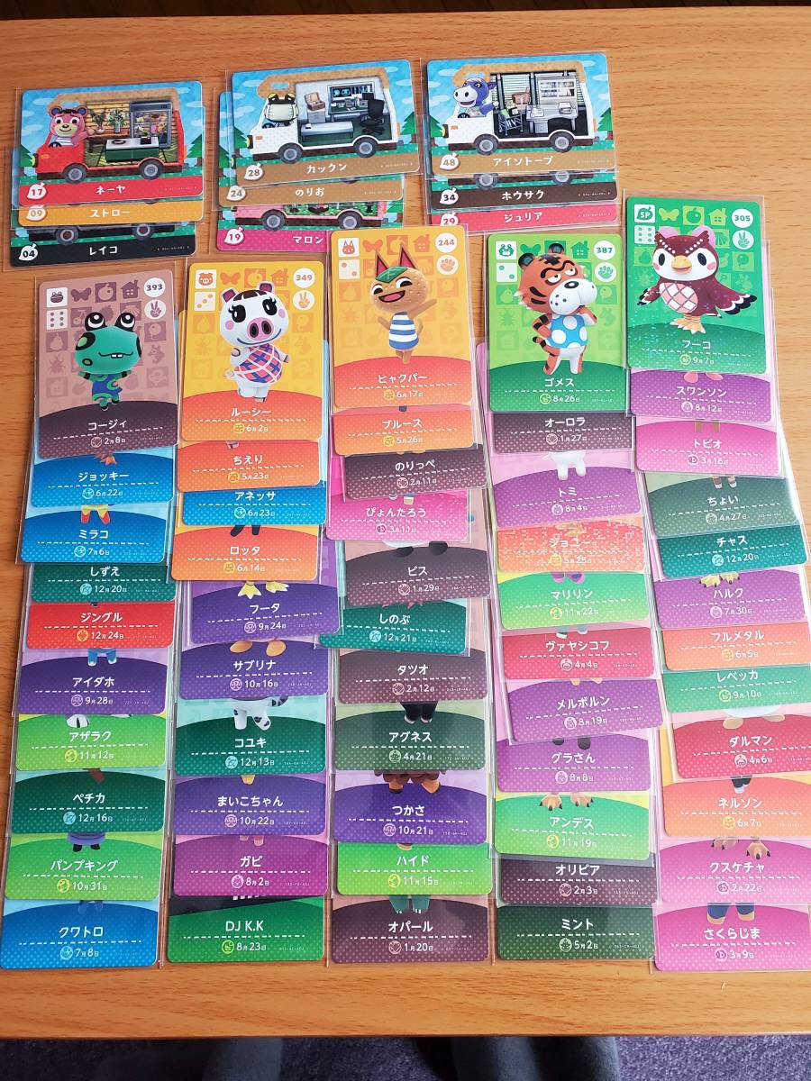 どうぶつの森　あつ森　amiibo　　　　　　　　　アミーボ　カード　送料無料　63枚セット　