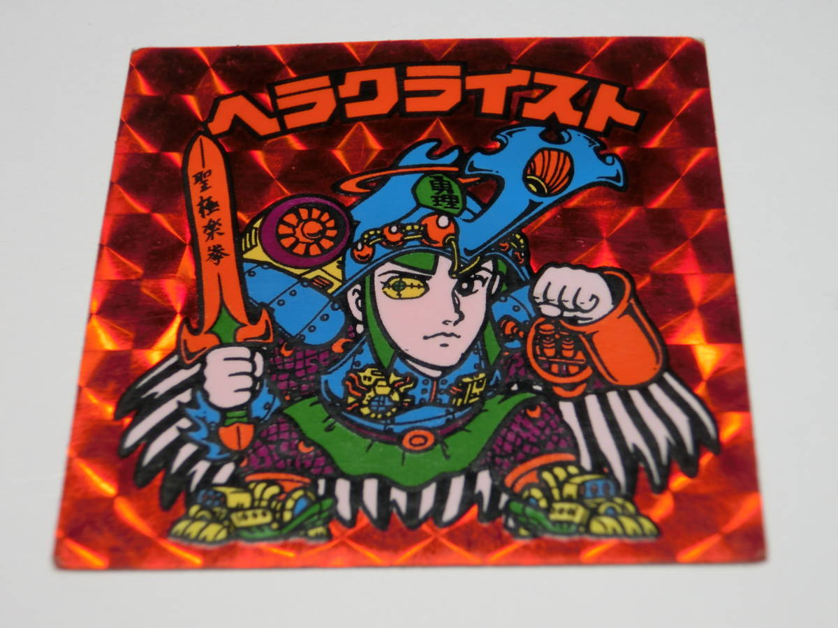 ◇旧ヘッド【1弾 スーパーゼウス 裏薄黄 】 極美品～完品級 スーパー