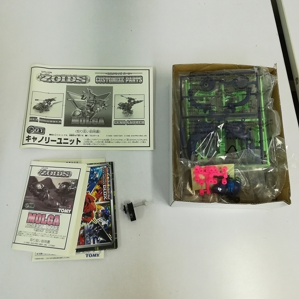 mY264b [未組立] トミー ZOIDS 妄想戦記 1/72 レイヴェンラプター 他 | ゾイド U