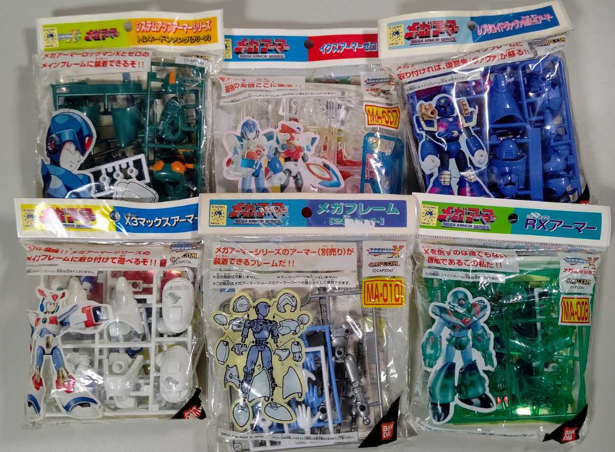 ア*ネ様 【未開封・まとめ売り】メガアーマー ロックマンX ア*ネ様