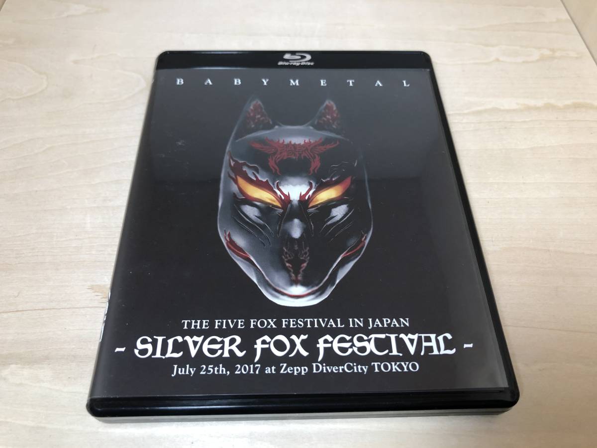 ミュージック Blu-ray BABYL SILVER FOX FESTIVAL FOX FESTIVAL BABYMETAL The Five Fox Festival in Blu-ray IN THE blu