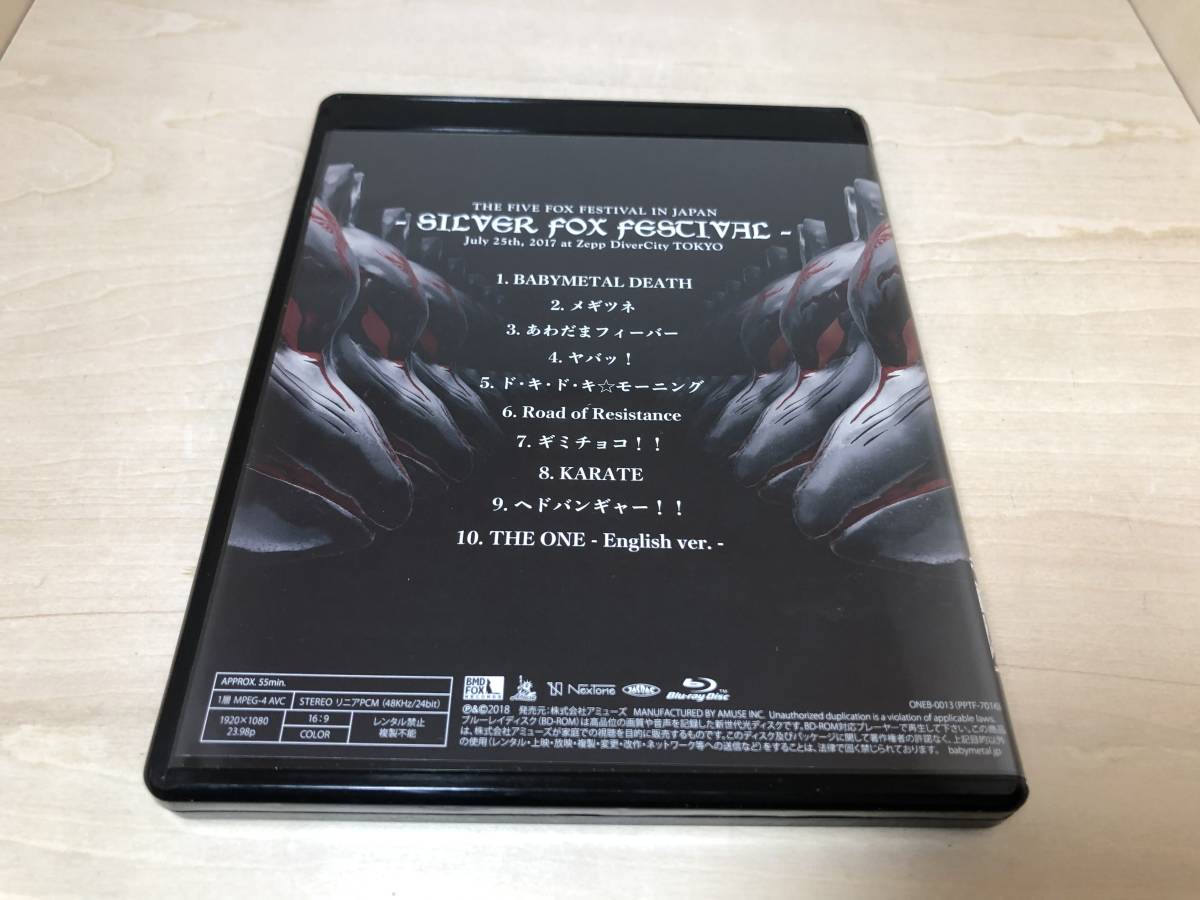 FOX FESTIVAL BABYMETAL The Five Fox Festival in Blu-ray IN THE blu