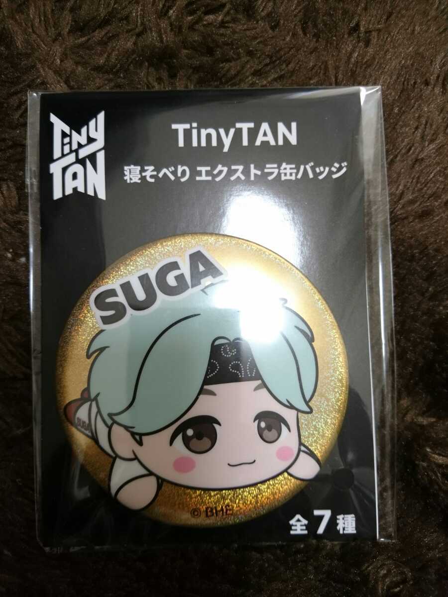 【BTS】★ TinyTAN ★ 寝そべりエクストラ缶バッジ ★ 防弾少年団 ★ SUGA ★②_1