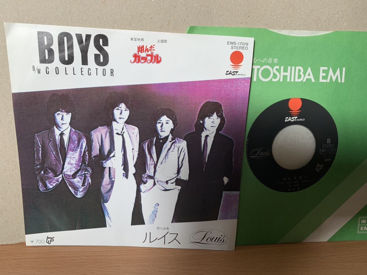 美盤 7inch ルイス ボーイズ 東宝映画 翔んだカップル 主題歌 木森敏之 キース モリソン 作編曲 Ews ドラマ 売買されたオークション情報 Yahooの商品情報をアーカイブ公開 オークファン Aucfan Com