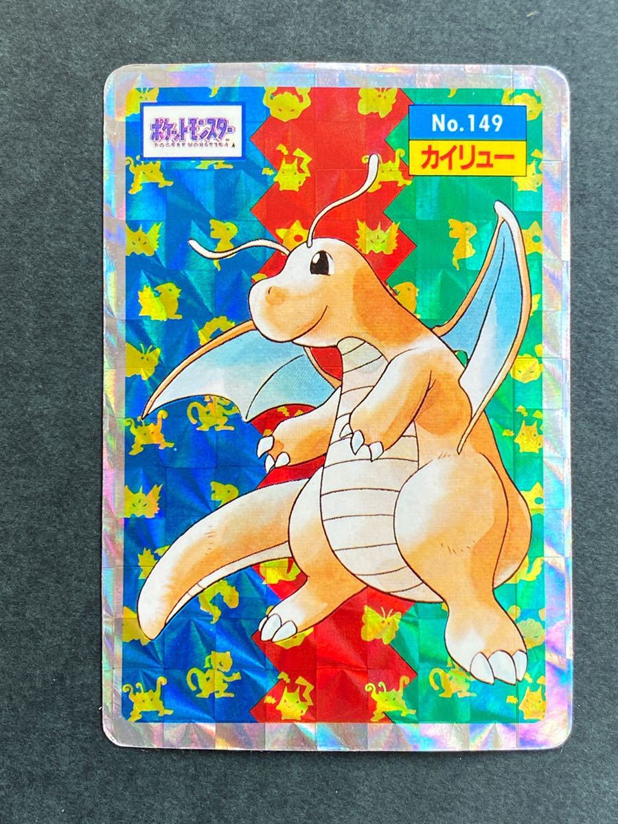 トップサン No.149 カイリュー キラ シール ホログラム ステッカー トップサン No.149 カイリュー キラ シール ホログラム ステッカー