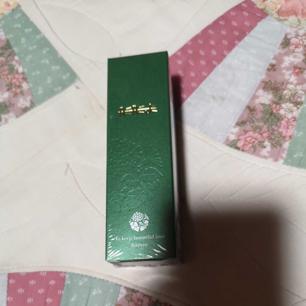 薬用育毛剤 75ml リリィジュ RICH リッチ 新品未開封 REREJE ウェル 