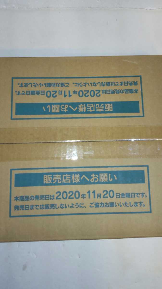 ポケモンカード シャイニースターV 未開封1カートン 20箱入り ポケカ