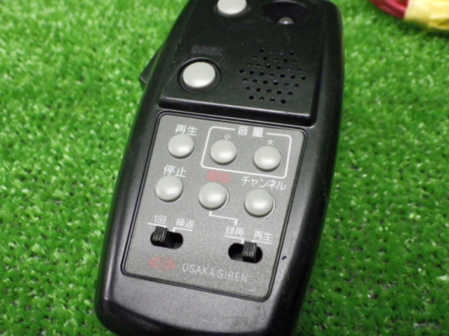 大阪サイレン OPS-5101V サイレンアンプ 本体 大阪サイレン OPS-5101V サイレンアンプ 本体 大阪サイレンOPS－5101V