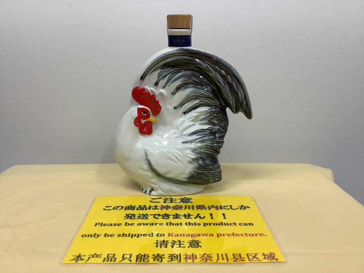 ローヤル SUNTORY サントリー 43% 未開栓 古酒 700ml SR 720ml B623 