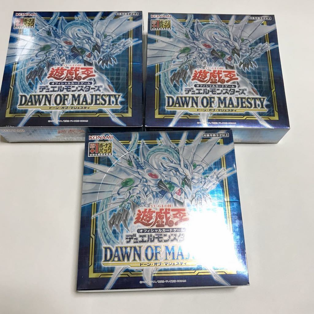 遊戯王 ドーン・オブ・マジェスティ 3BOXセット[新品・シュリンクも未