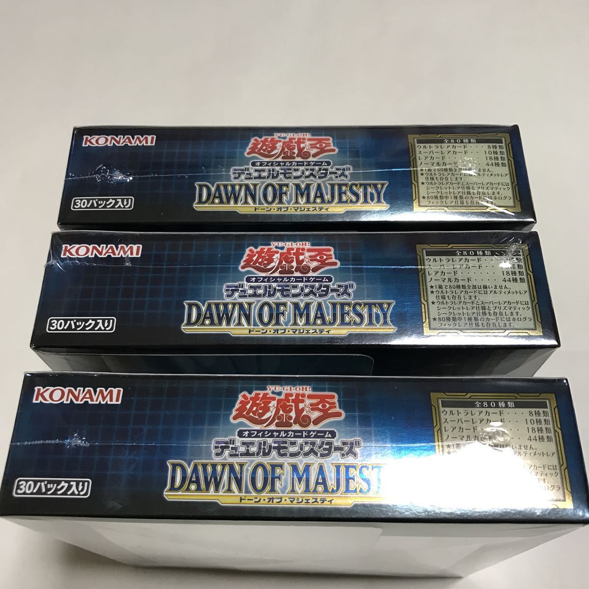 遊戯王 ドーン・オブ・マジェスティ 3BOXセット[新品・シュリンクも未