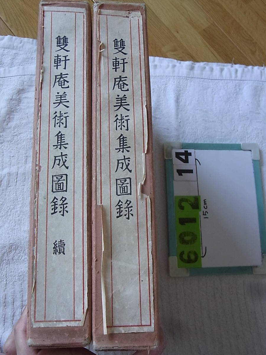 m478438425.1