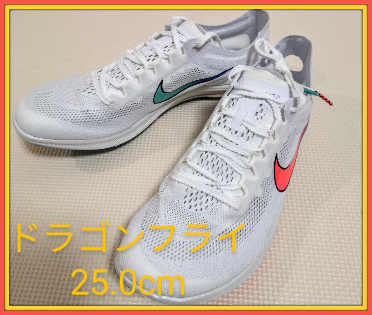 新品未使用】(25.0cm)NIKE ZOOMX 荒っぽく DRAGONFLY 