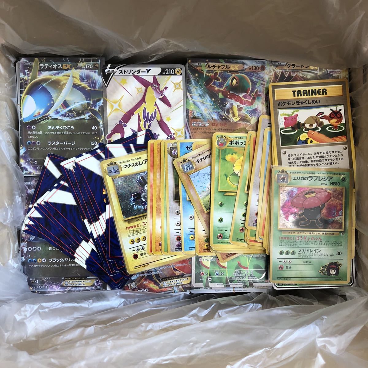 ポケモンカード ポケカ まとめ売り 大量 ジャンク品 キラ レア 1円～ 旧裏