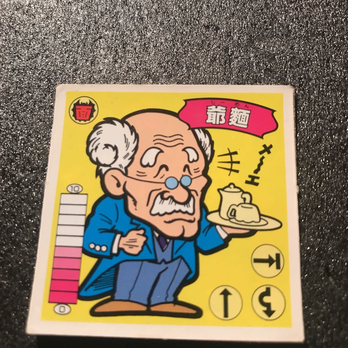 G 爺麺 ガムラツイスト ラーメンばあ シール近年 旧ビックリマン マイナーシール まとめ 出品中 駄菓子屋 ヘッド 当時物 旧ビックリマン 売買されたオークション情報 Yahooの商品情報をアーカイブ公開 オークファン Aucfan Com