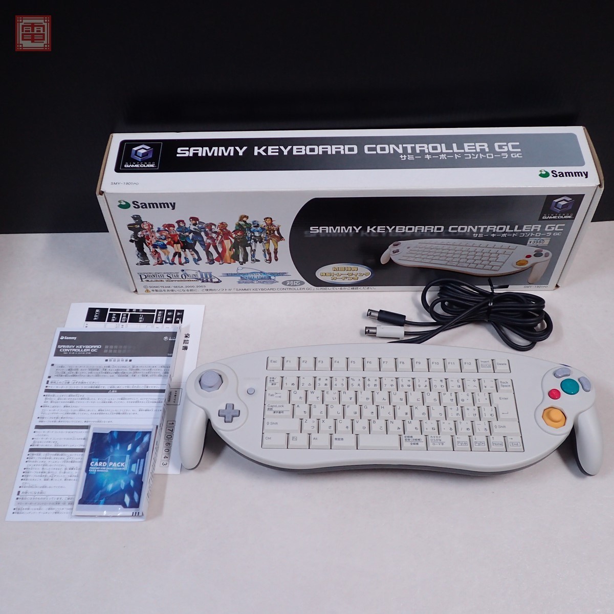 GC ゲームキューブ サミー キーボードコントローラ SAMMY KEYBOARD