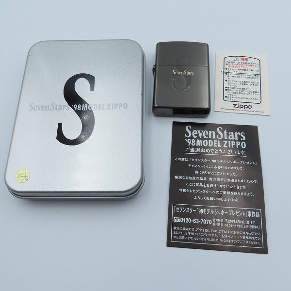 ■激レア■ZIPPO Sevenstar（セブンスター）限定品 ZIPPO - セブンスター ジッポー SevenStarsの通販 by 浜っ子ピグモン's