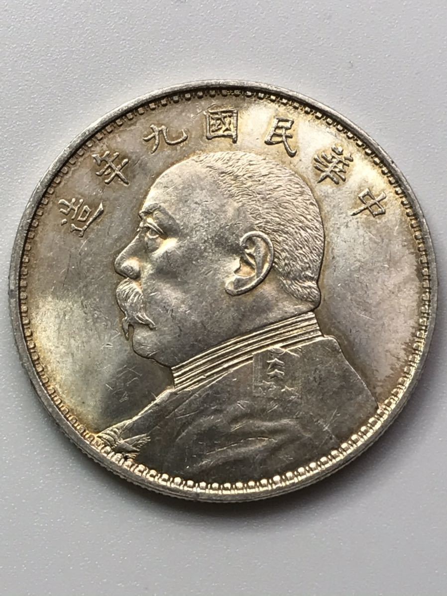 袁世凱 壹圓銀貨 壹圓 中国古銭 銀貨 中華民国三年 中国 | 中華