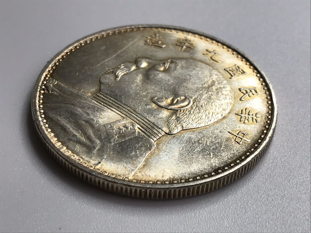 袁世凱 壹圓銀貨 壹圓 中国古銭 銀貨 中華民国三年 中国 | 中華