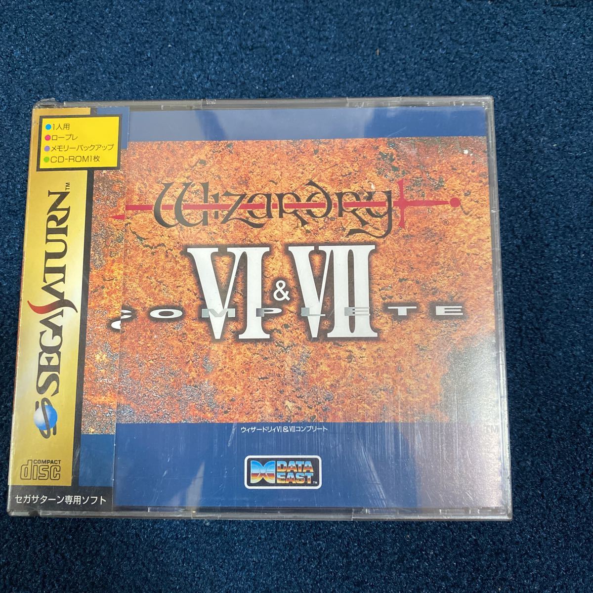 【未開封】セガサターン ウィザードリィⅥ&Ⅶ コンプリート　当時品　当時物　レア